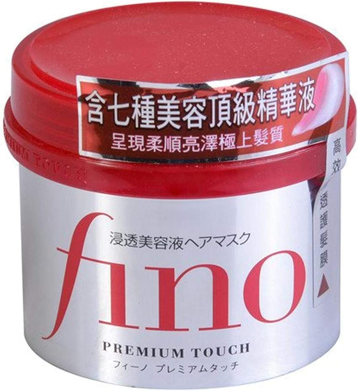 Fino Premium Touch Penetrating Essence Hair Mask 230g Japanese hair repair treatment