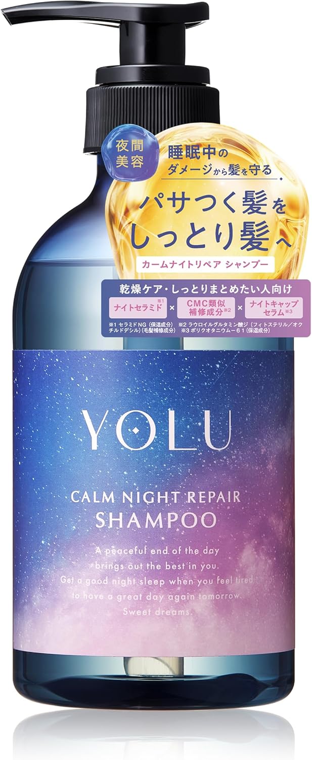 YOLU Calm Night Repair Shampoo 475ml Japanese overnight repair shampoo
