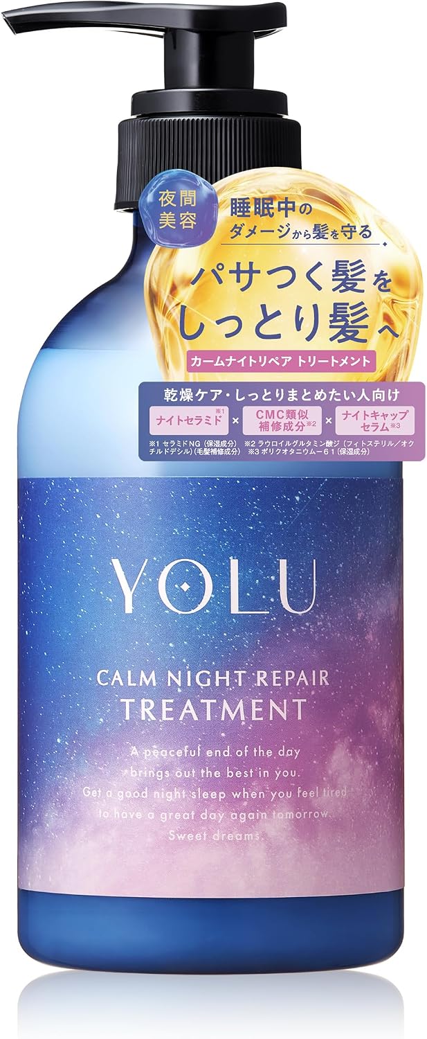 YOLU Calm Night Repair Treatment 475g Japanese overnight repair treatment