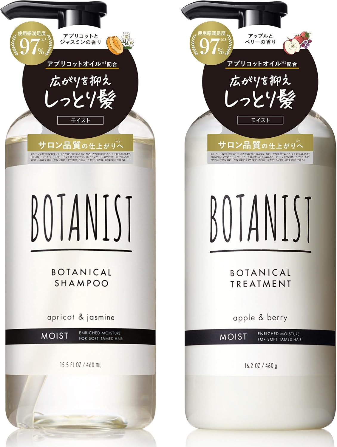 BOTANIST Botanical Shampoo and Treatment Set Moist Japanese plant-based haircare duo