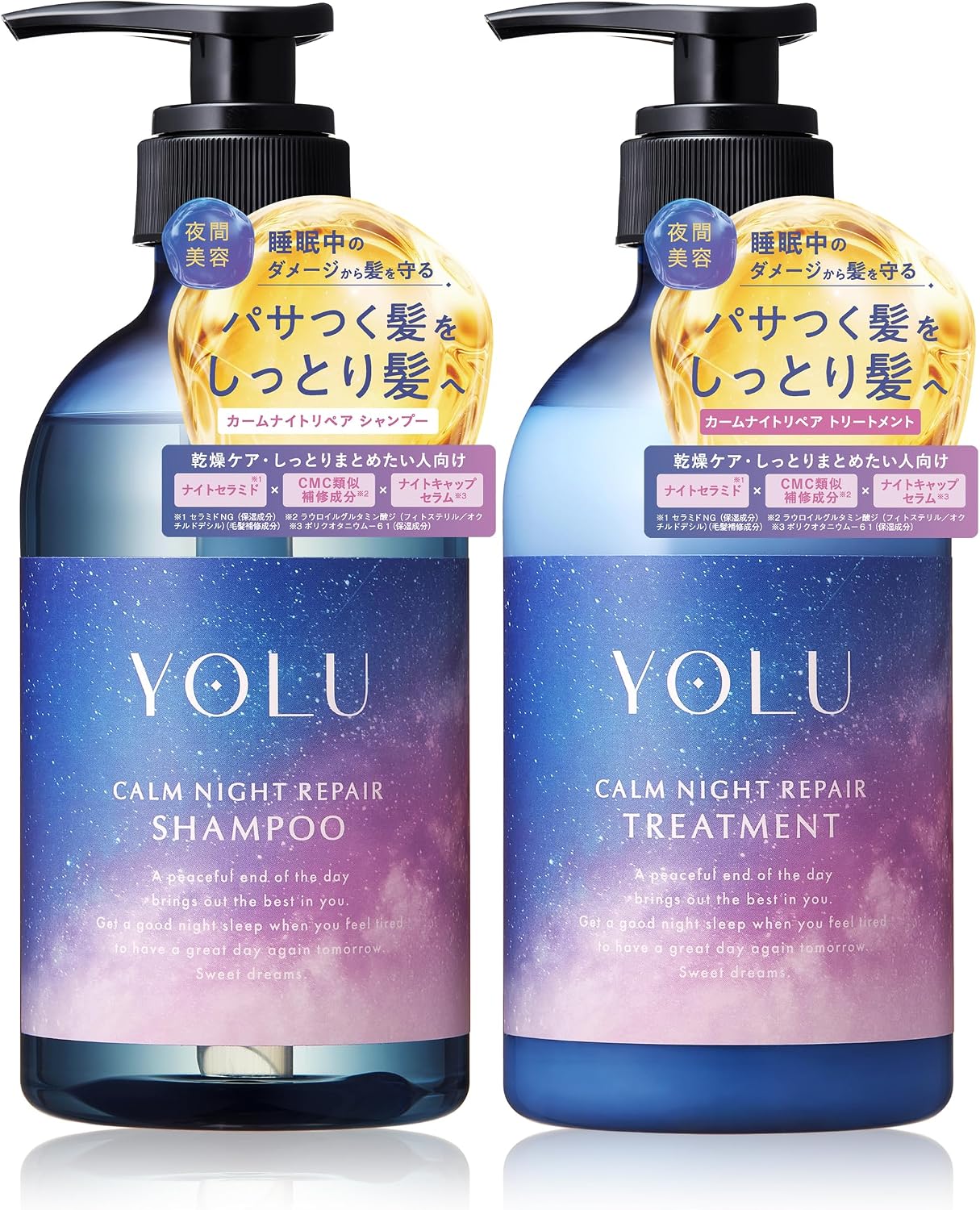 YOLU Calm Night Repair Shampoo and Treatment Set Japanese overnight haircare duo
